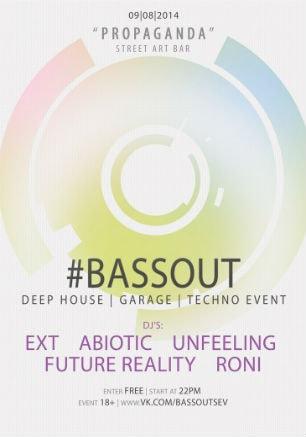 #ВassОut-вечеринка в арт-баре Propaganda 9 августа 2014